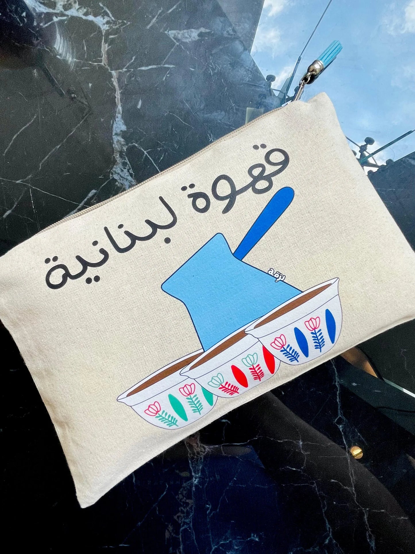 Ahwe Lebneniye Pouch