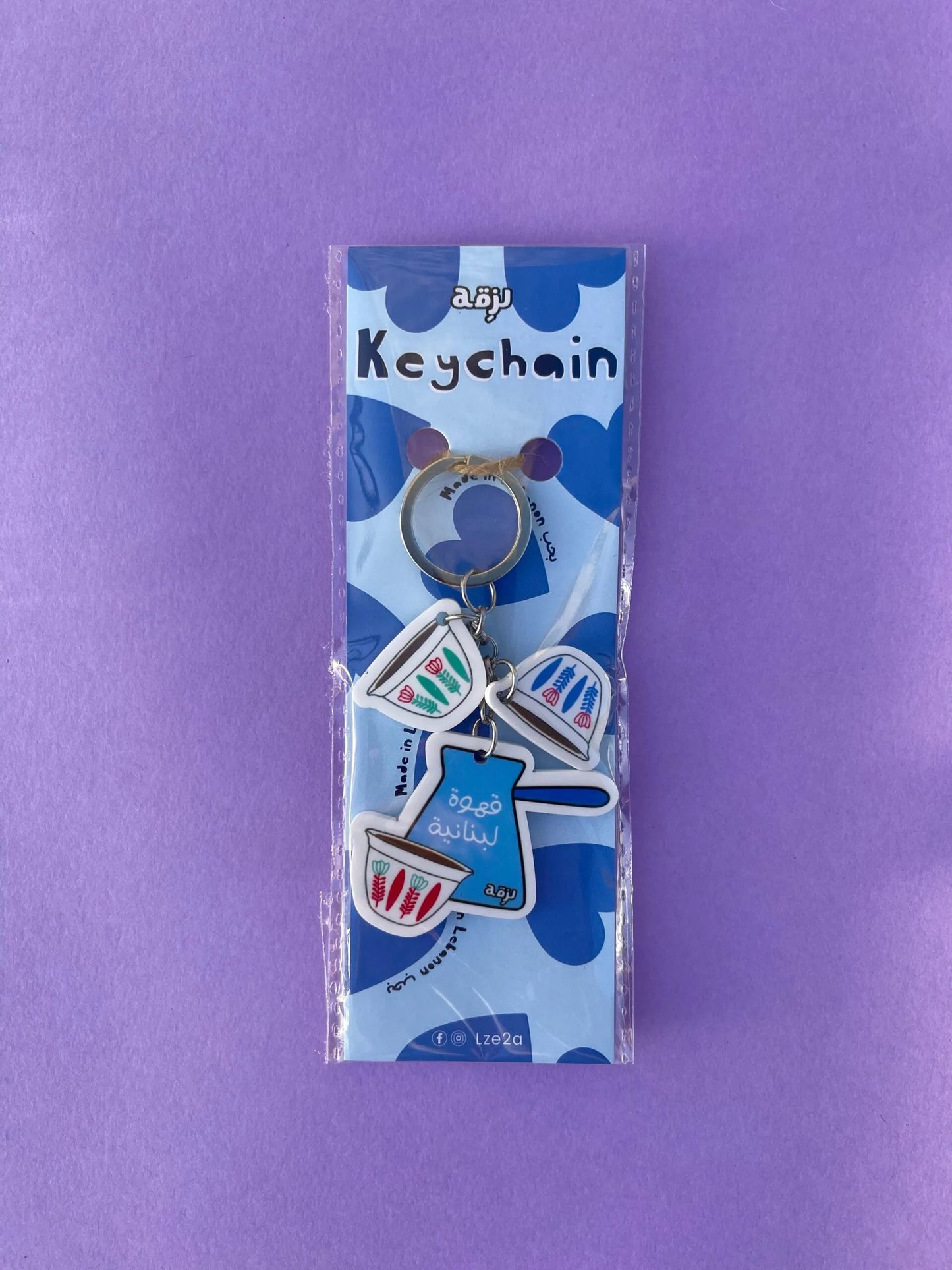 Ahwe Lebneniye keychain