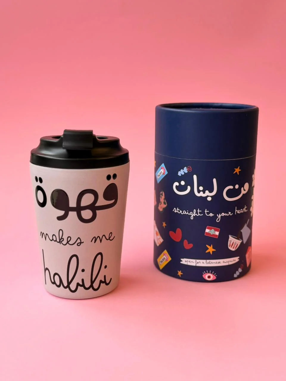 Ahwe Makes Me Habibi Stainless Steel Mug + Gift Box
