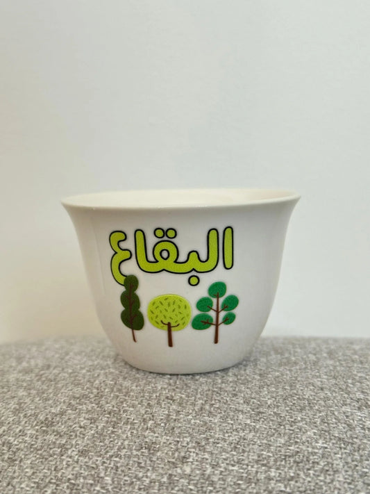Al Bika3 Shaffe Cup