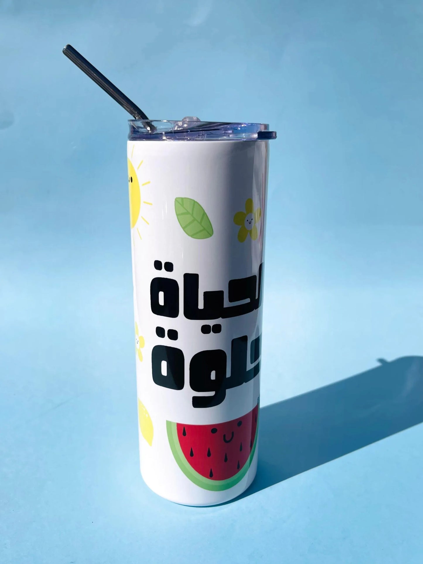 Al Hayat Helwa Tumbler
