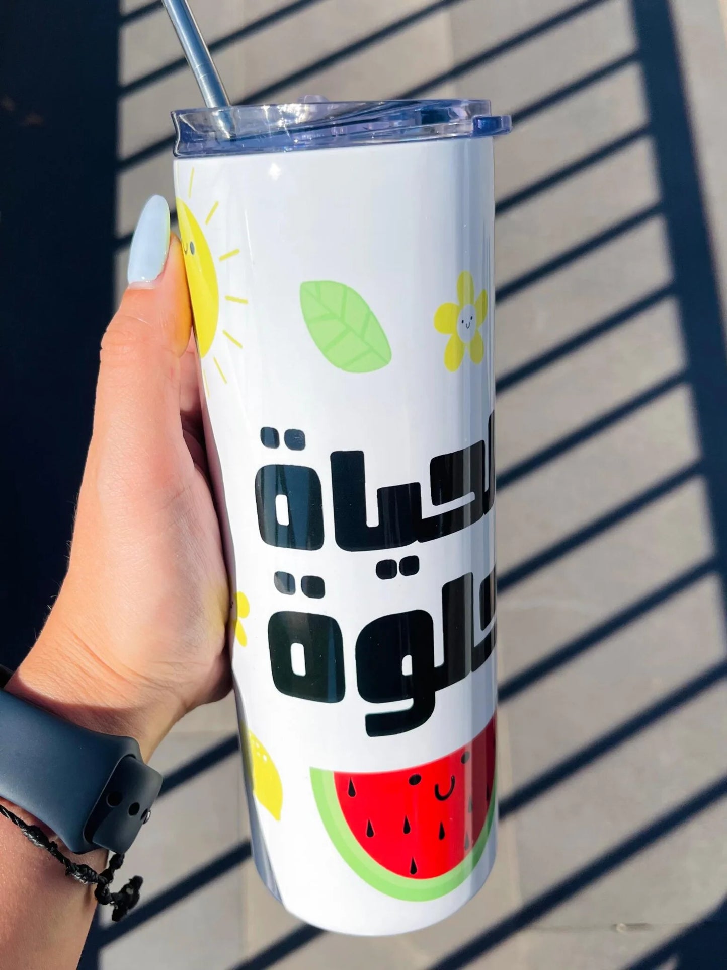 Al Hayat Helwa Tumbler