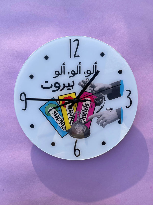 Alo Beirut Clock