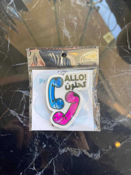 Alo kahloun magnet