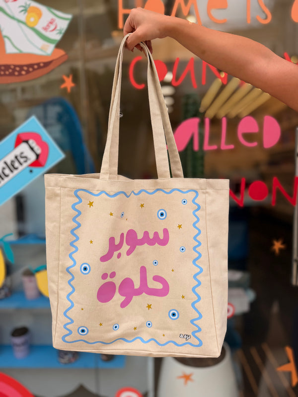 Super helwe tote bag