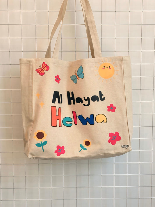 Beach tote al hayat helwa