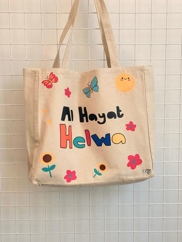 Beach tote al hayat helwa