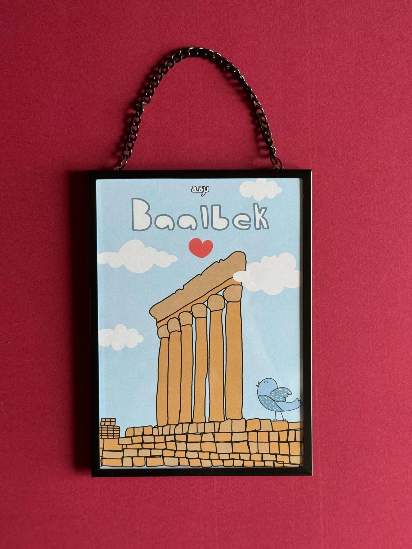 Baalbek Metal Frame