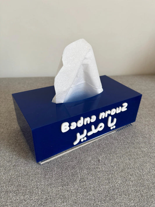 Badna Nrou2 Ya Moudir 3D Tissue Box