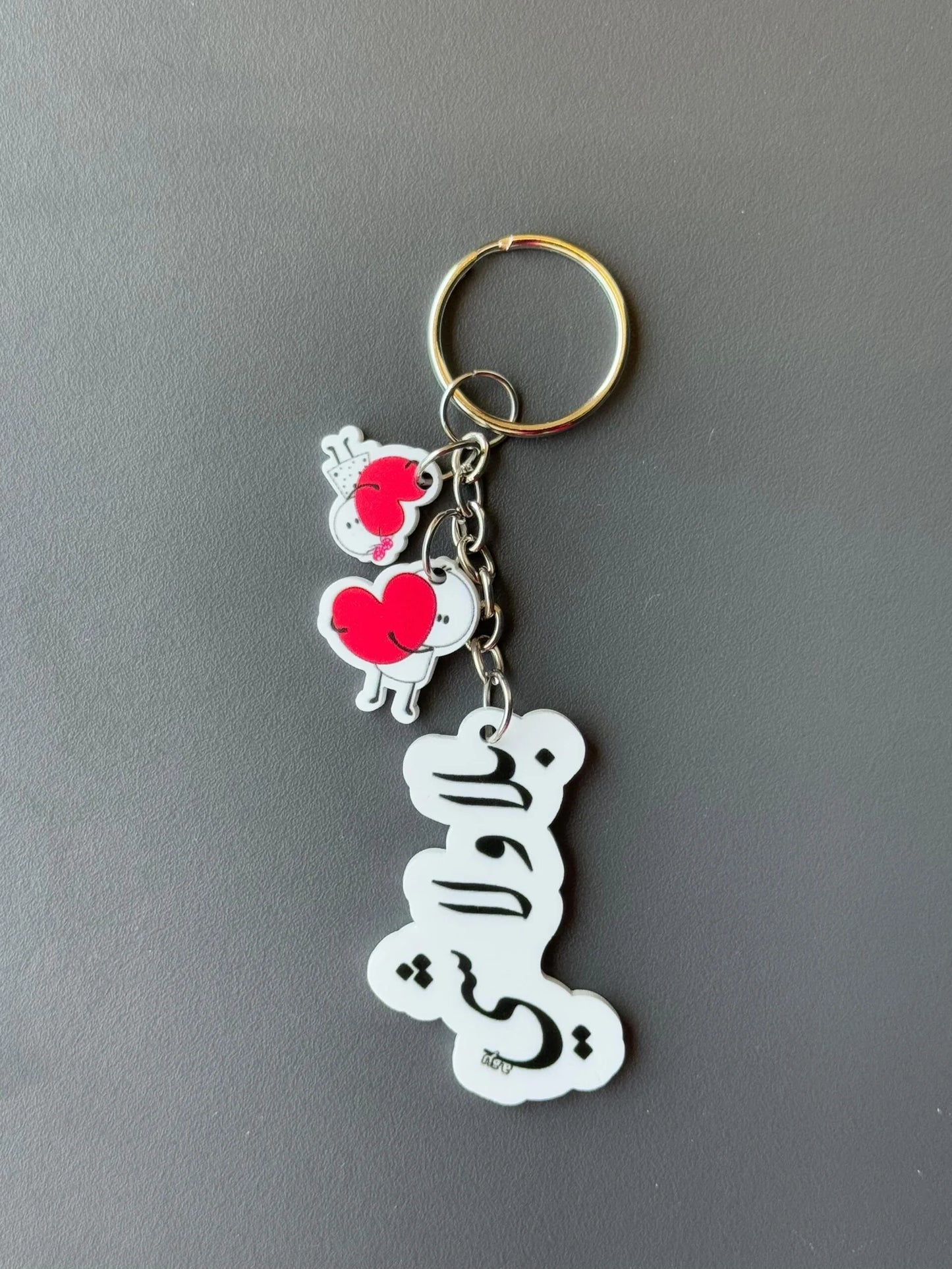 Bala Wala Shi Keychain