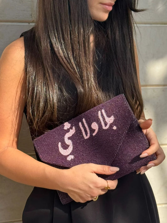 Bala Wala Shi Pearl Bag
