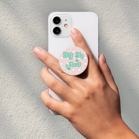 Bala wala shi Popsocket