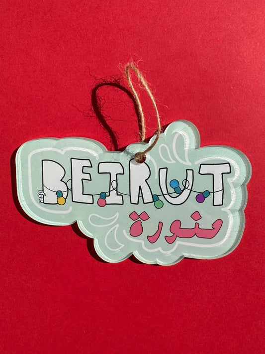 Beirut Mnawra Ornament Tree