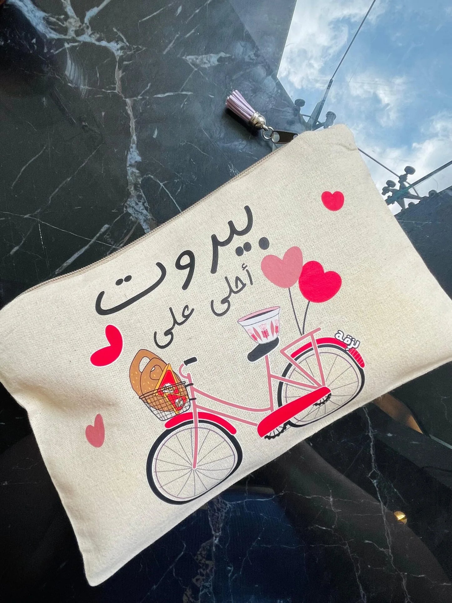 Beirut aal Bicycle Pouch