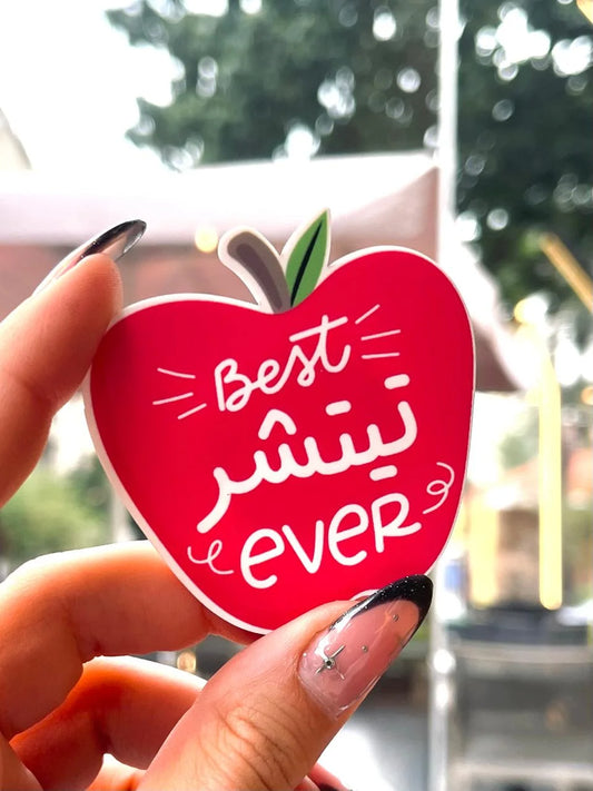 Best Teacher Ever Magnet