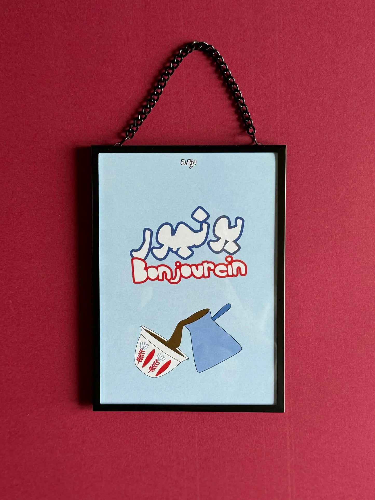 Bonjour Bonjourein Metal Frame