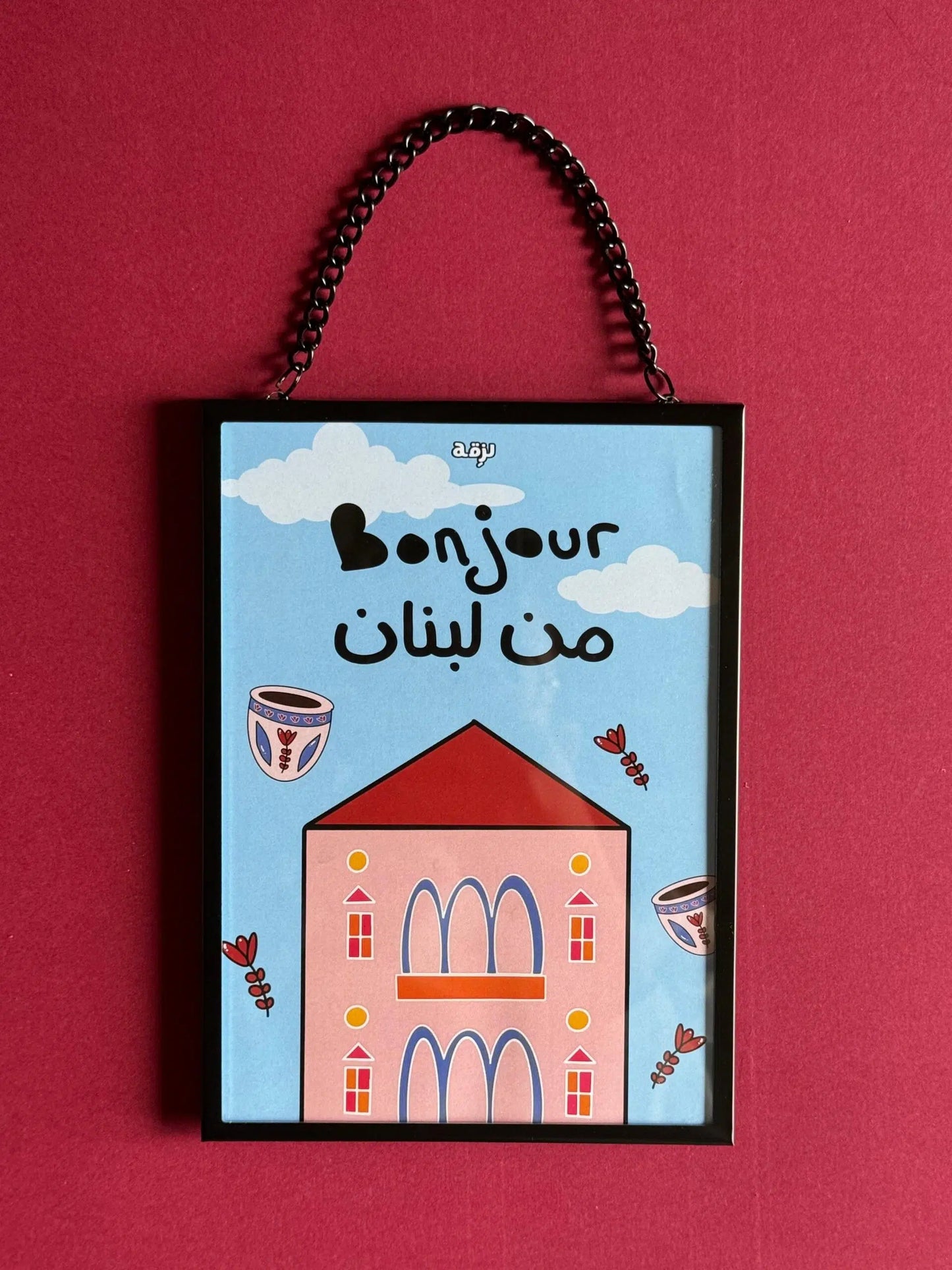 Bonjour Men Lebnen Metal Frame