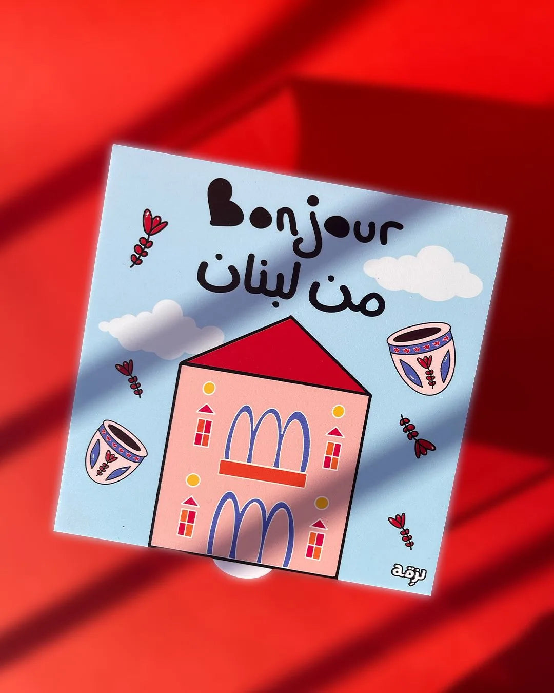Bonjour min Lebnen Box 20x20cm