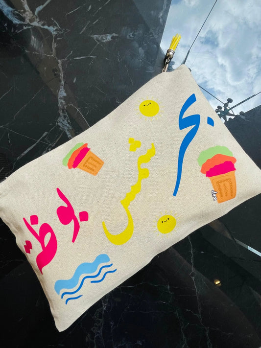 Bouza Baher Shames Pouch