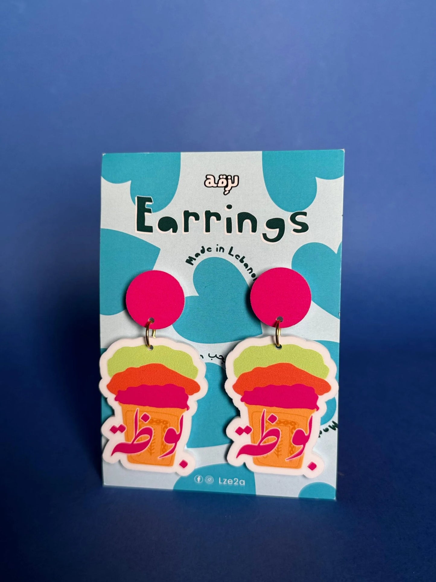 Bouza Earrings