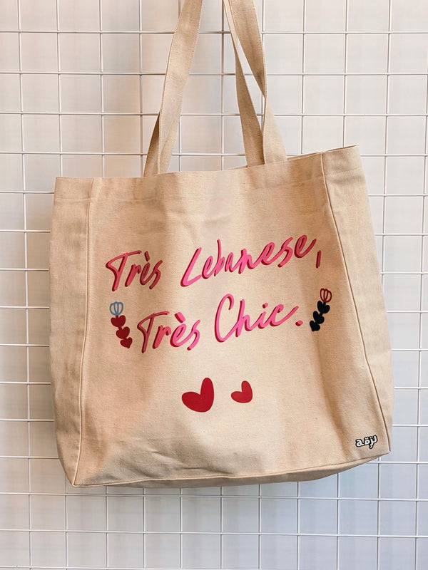 Beach tote très Lebanese, très chic