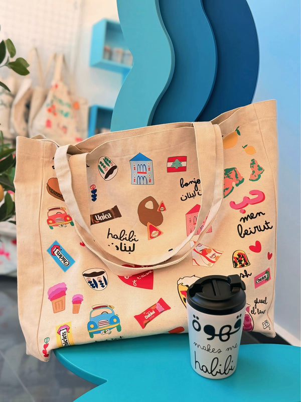 Beach tote lebanese pattern