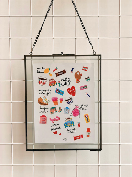 Lebanese pattern frame