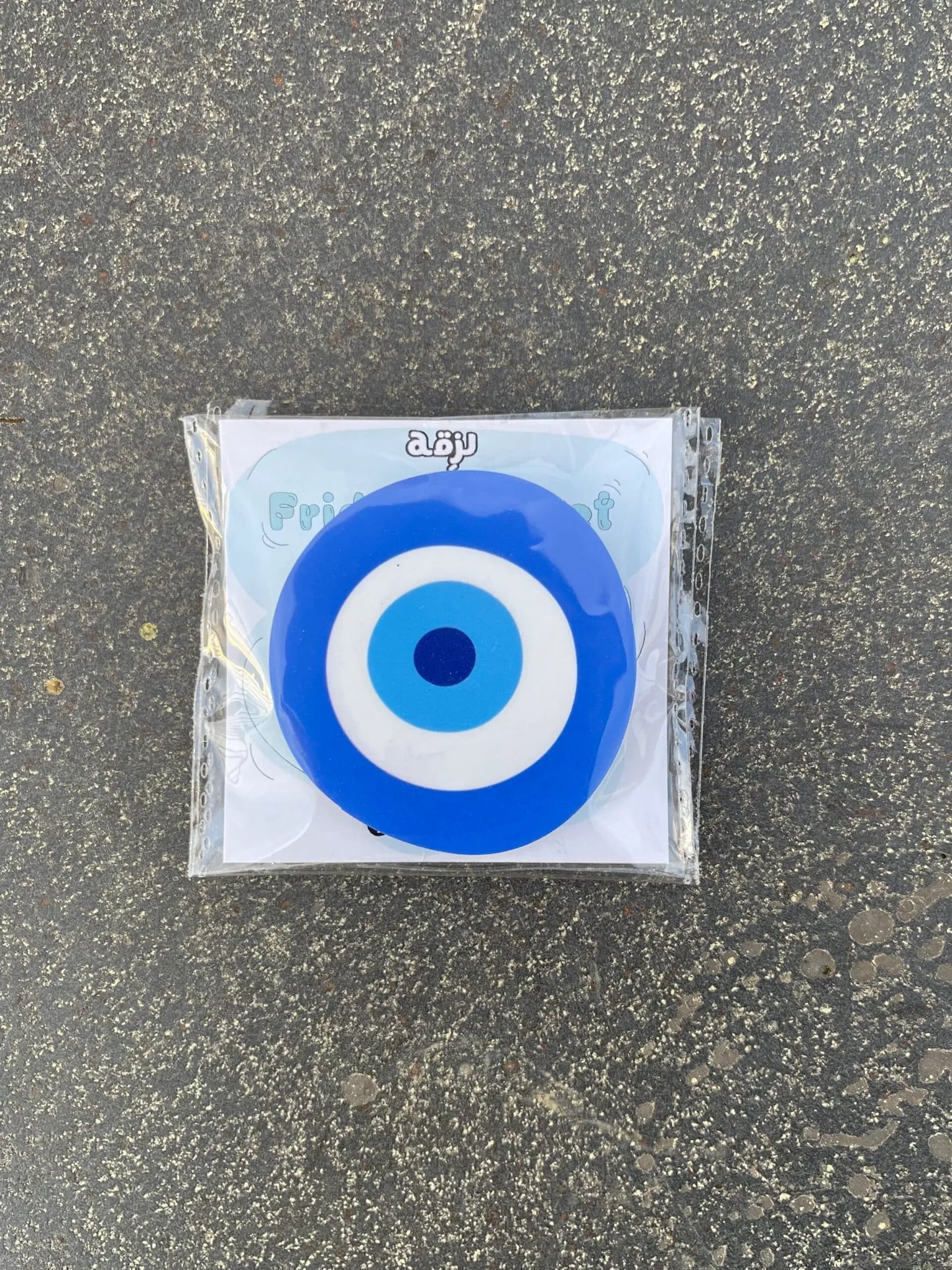EL Kharzeh El Zar2a Magnet