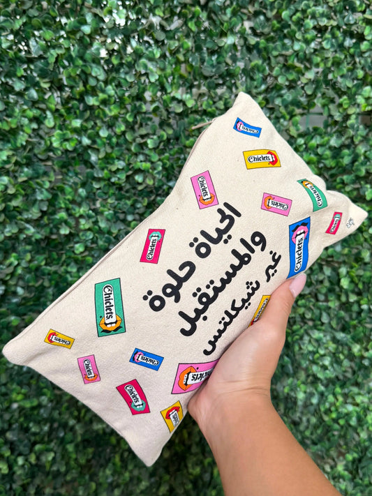 El hayet Helwe Wel Mosta2bal Gher Chiclets Pouch