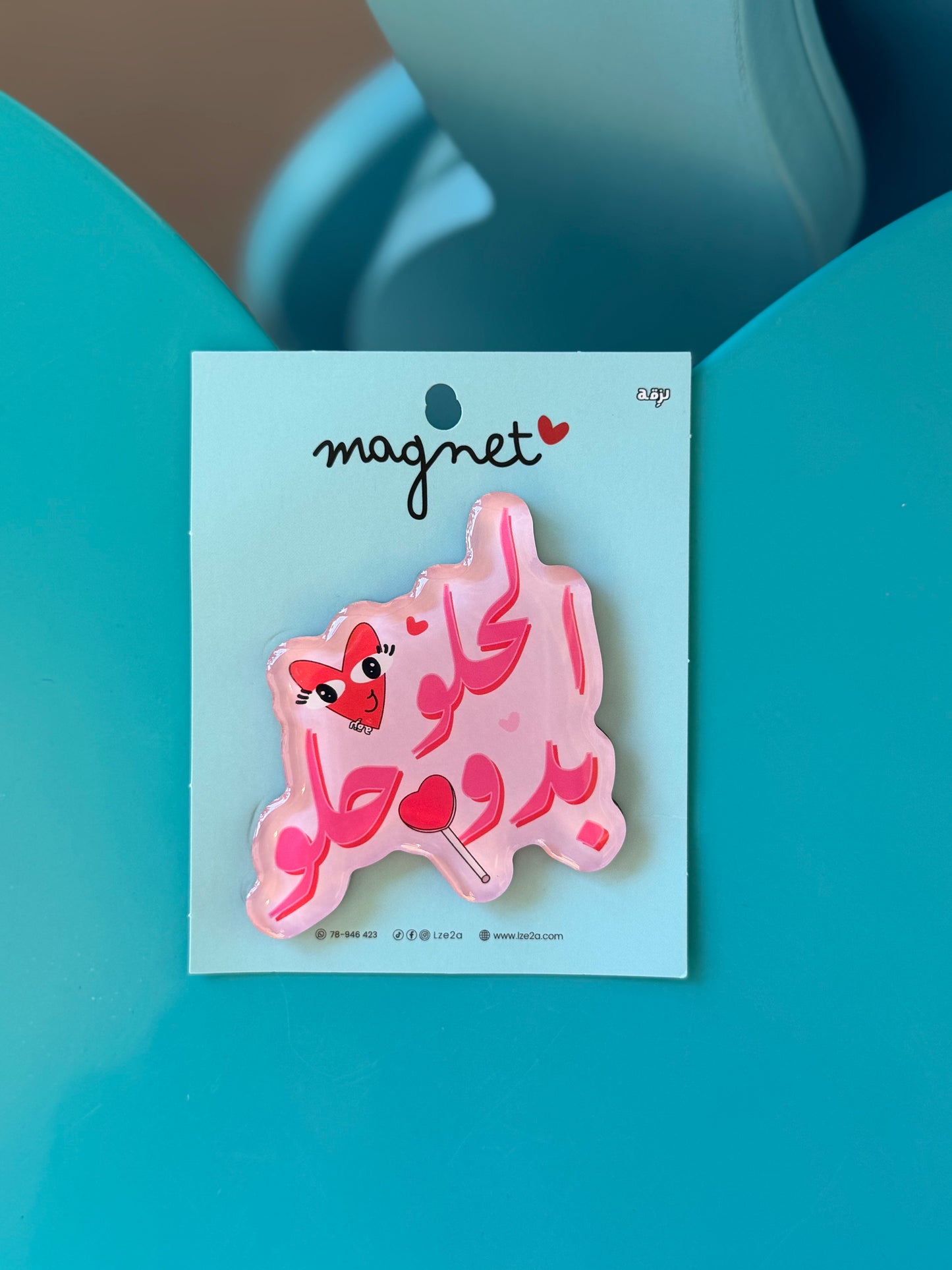 El helo bado helo transparent 3d magnet