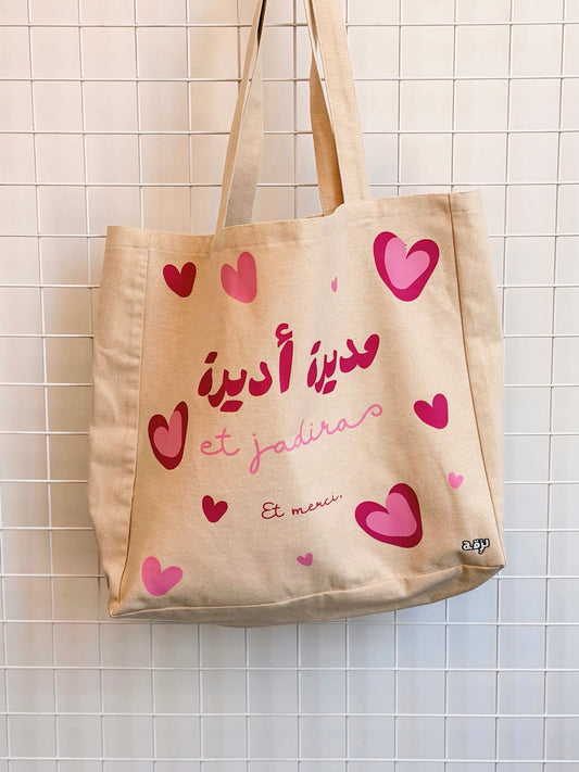 Beach tote moudira adira