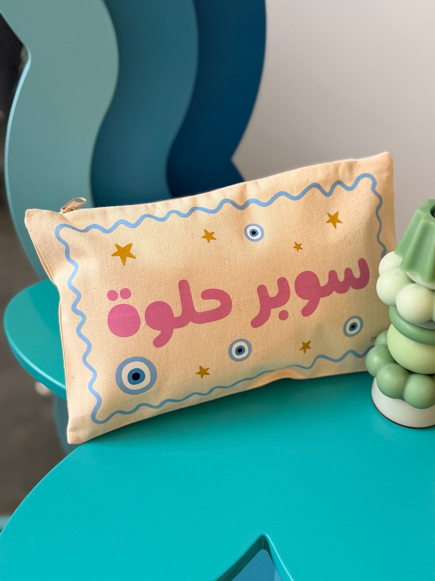 Super helwe pouch