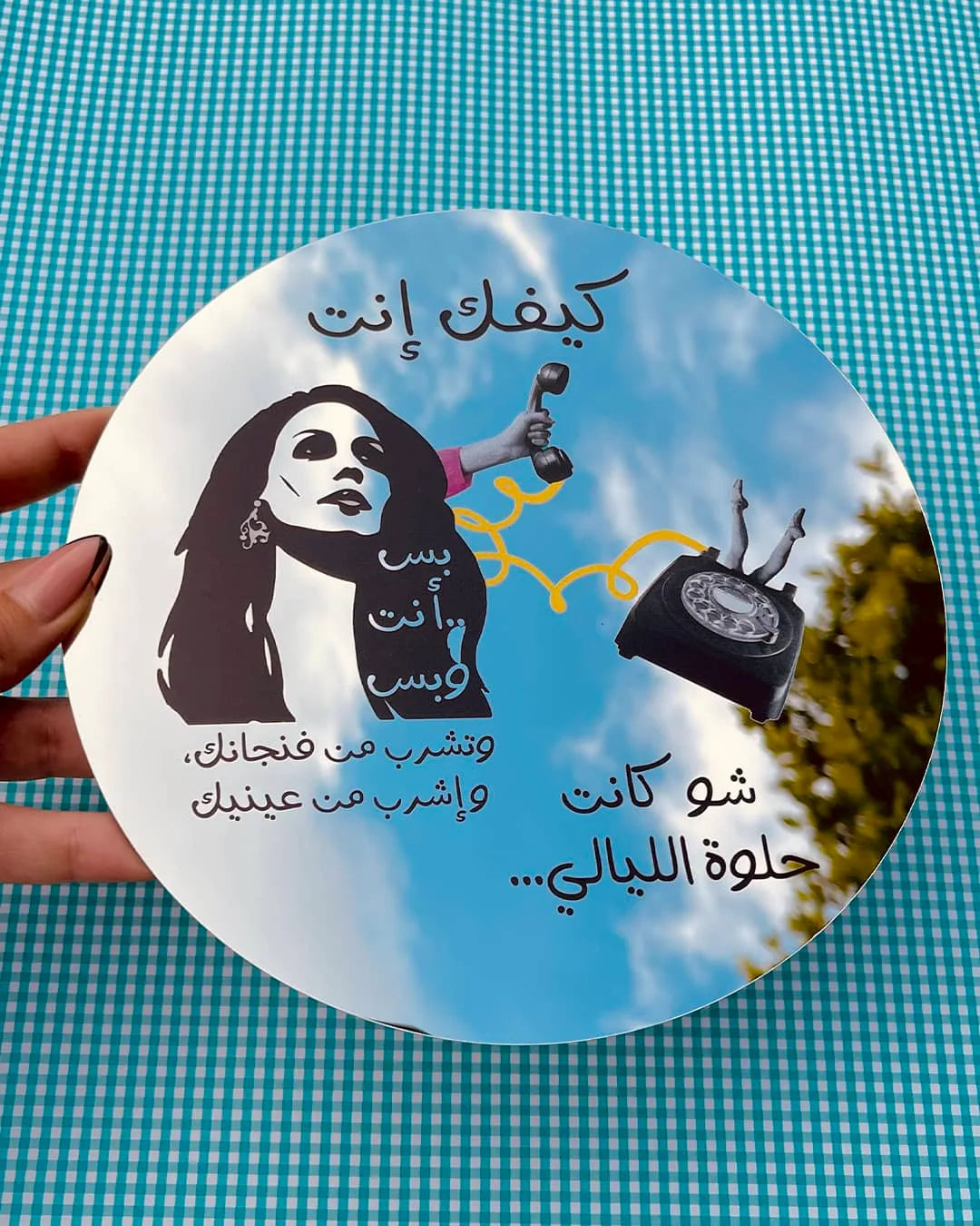 Fayrouz Mirror