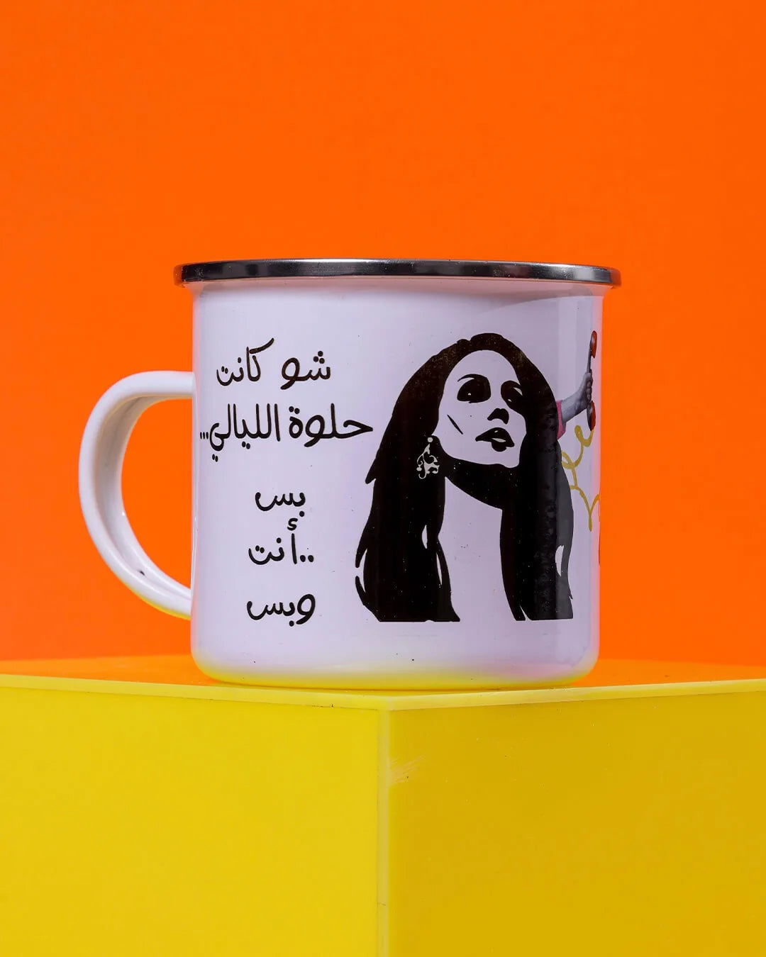Fayrouz Mug