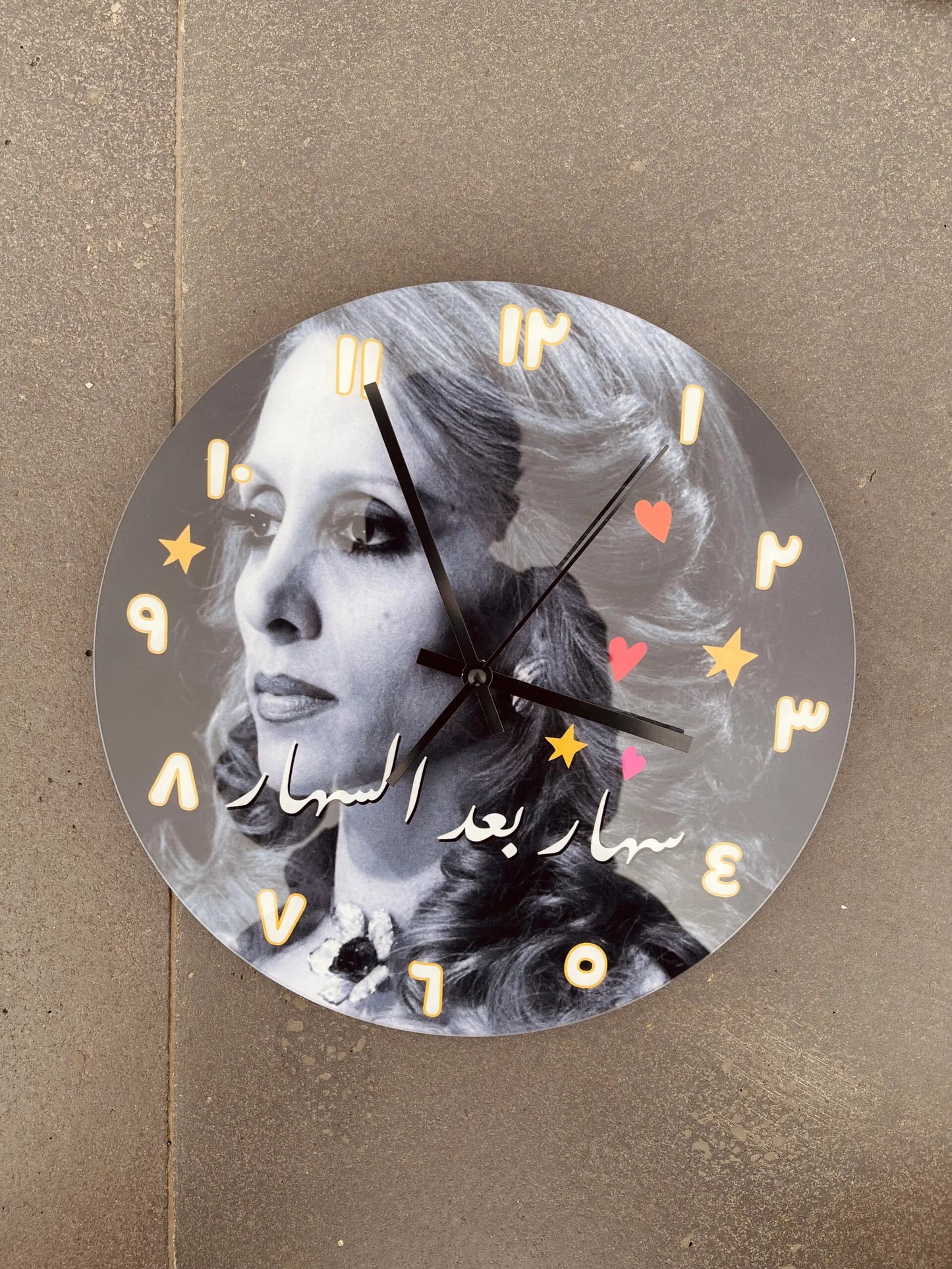 Feirouz Clock