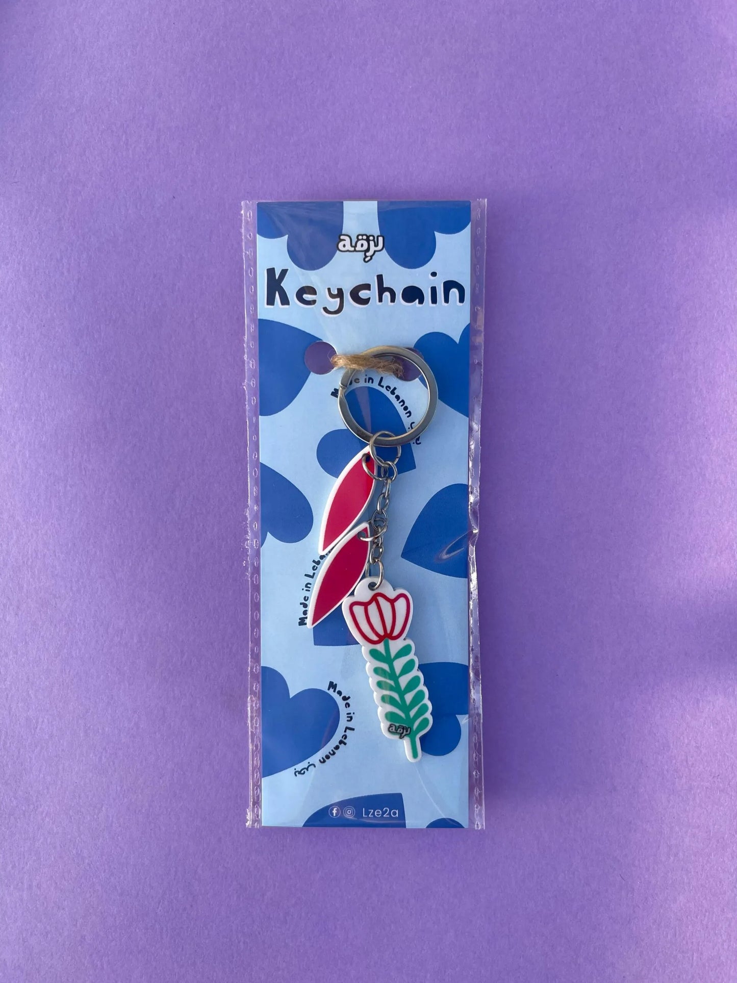 Flower Shaffe keychain
