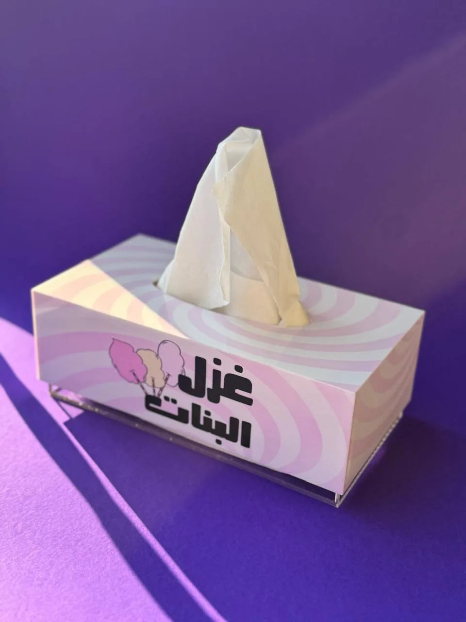 Ghazel El Banet Rectangle Tissue Box
