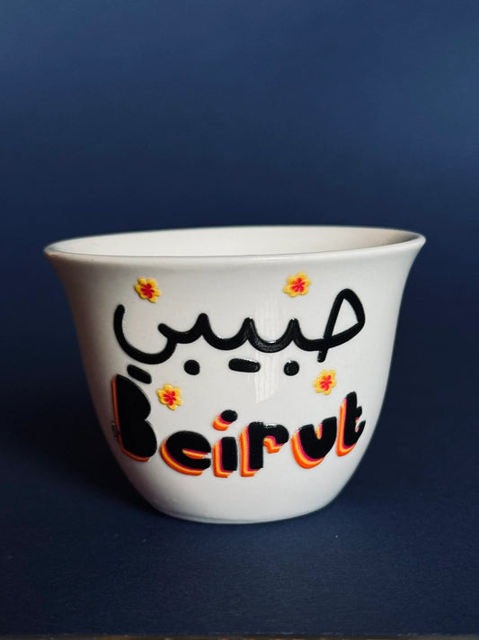 Habibi Beirut Shaffe Cup
