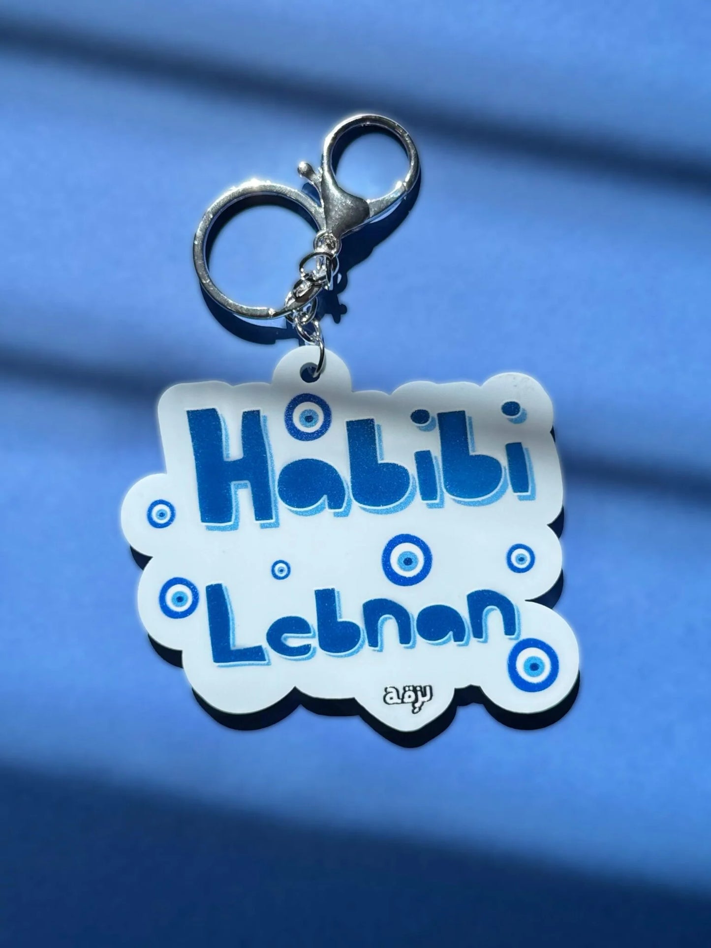 Habibi Lebnan Bag Charm