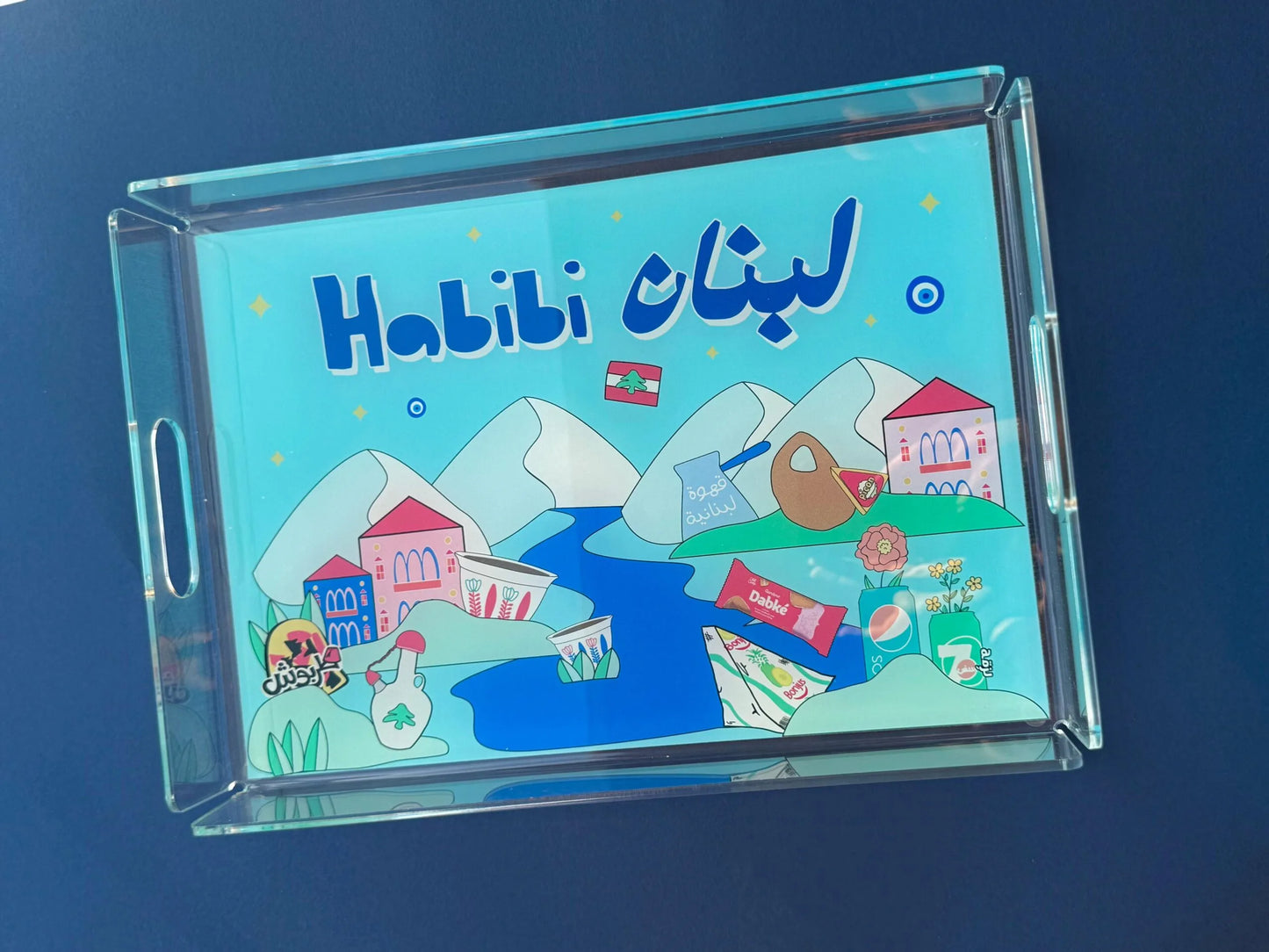 Habibi Lebnen Tray