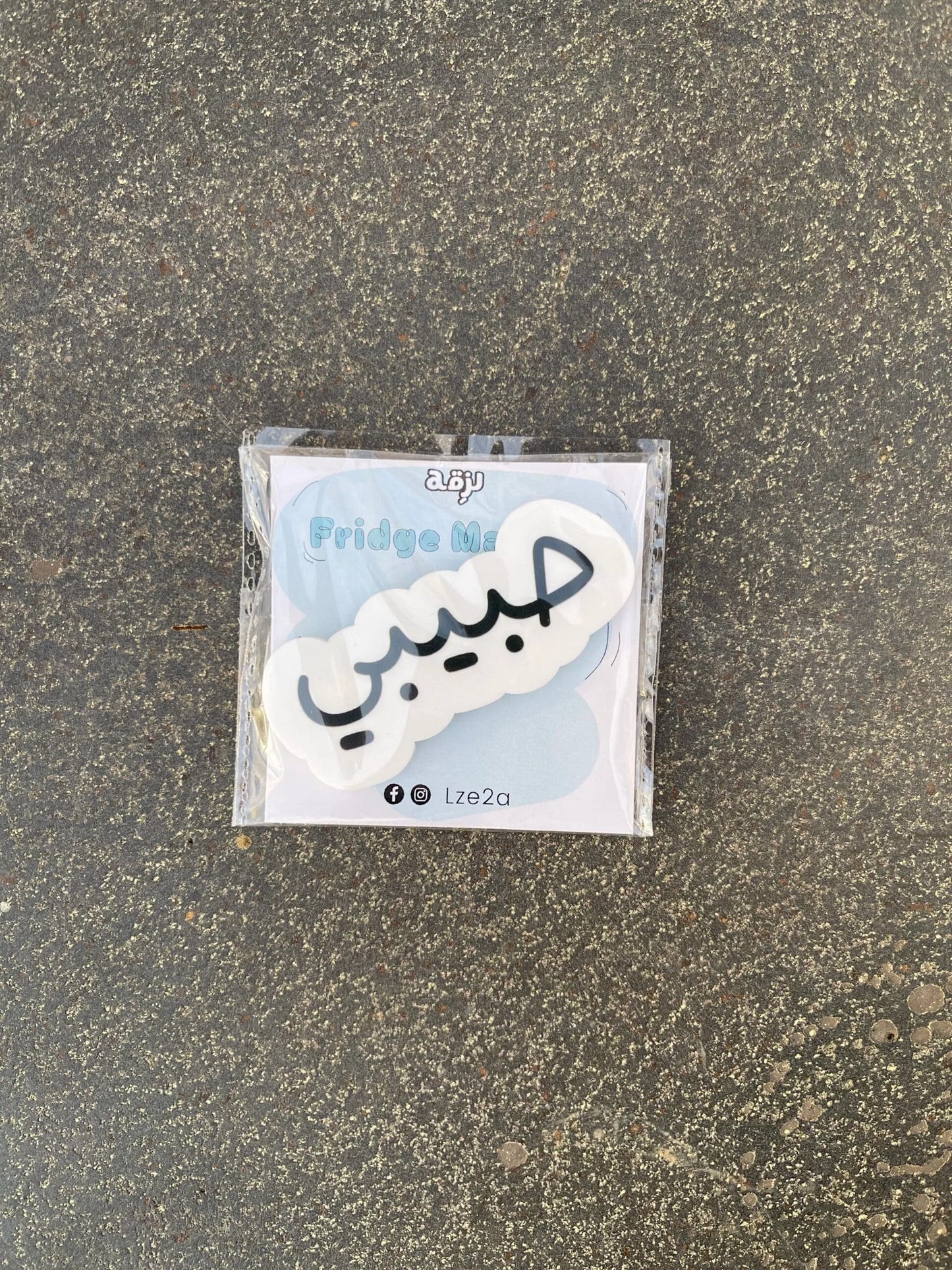 Habibi Magnet