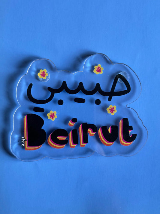 Habibi Beirut coaster