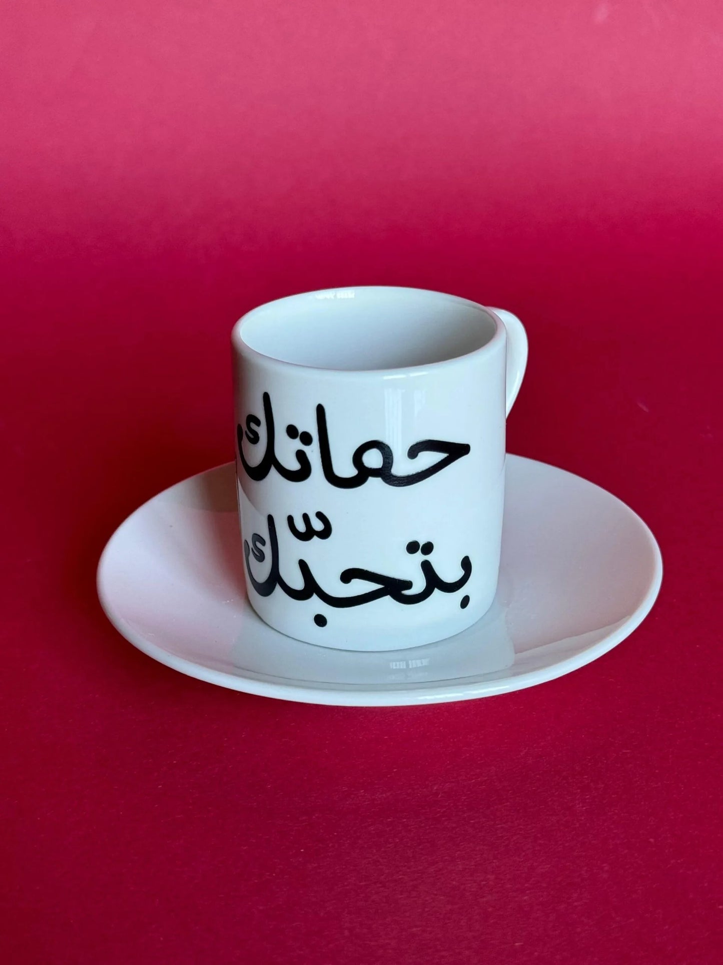 Hametak Bethebak Espresso Mug