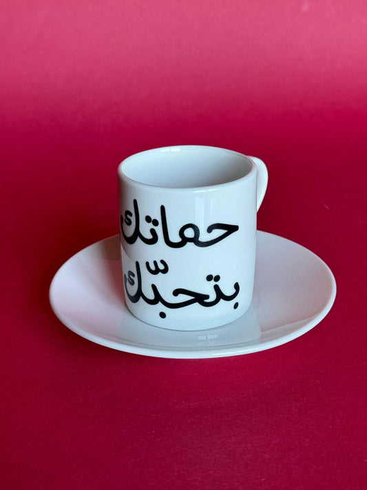 Hametak Bethebak Espresso Mug