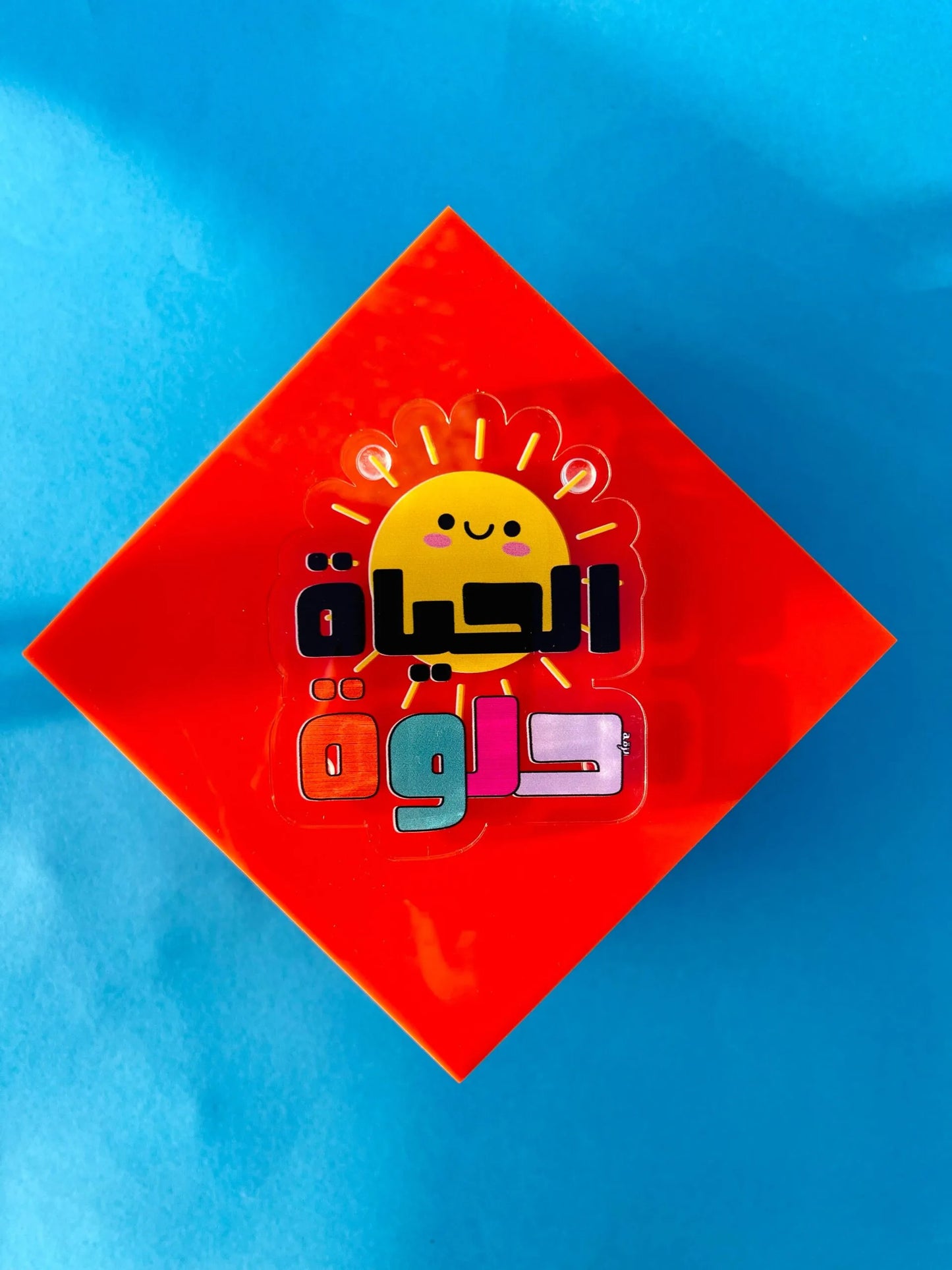 Hayat Helwa Coaster