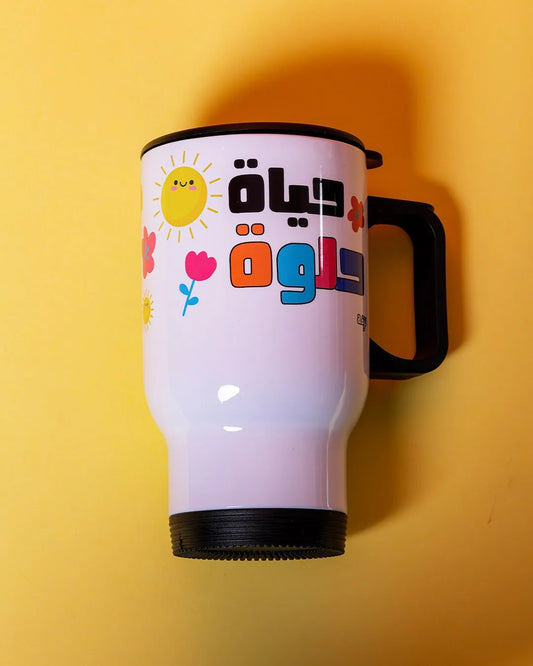 Hayat Helwe tumbler 500ml