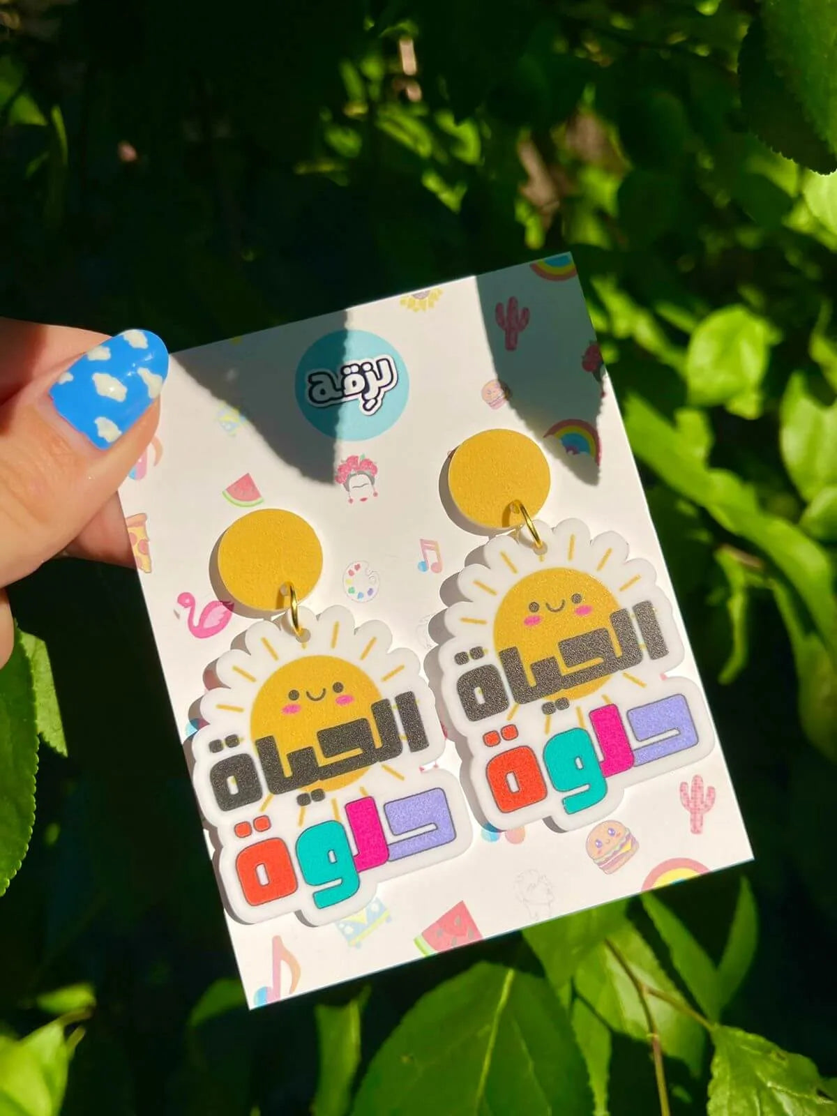 Hayat helwa earrings