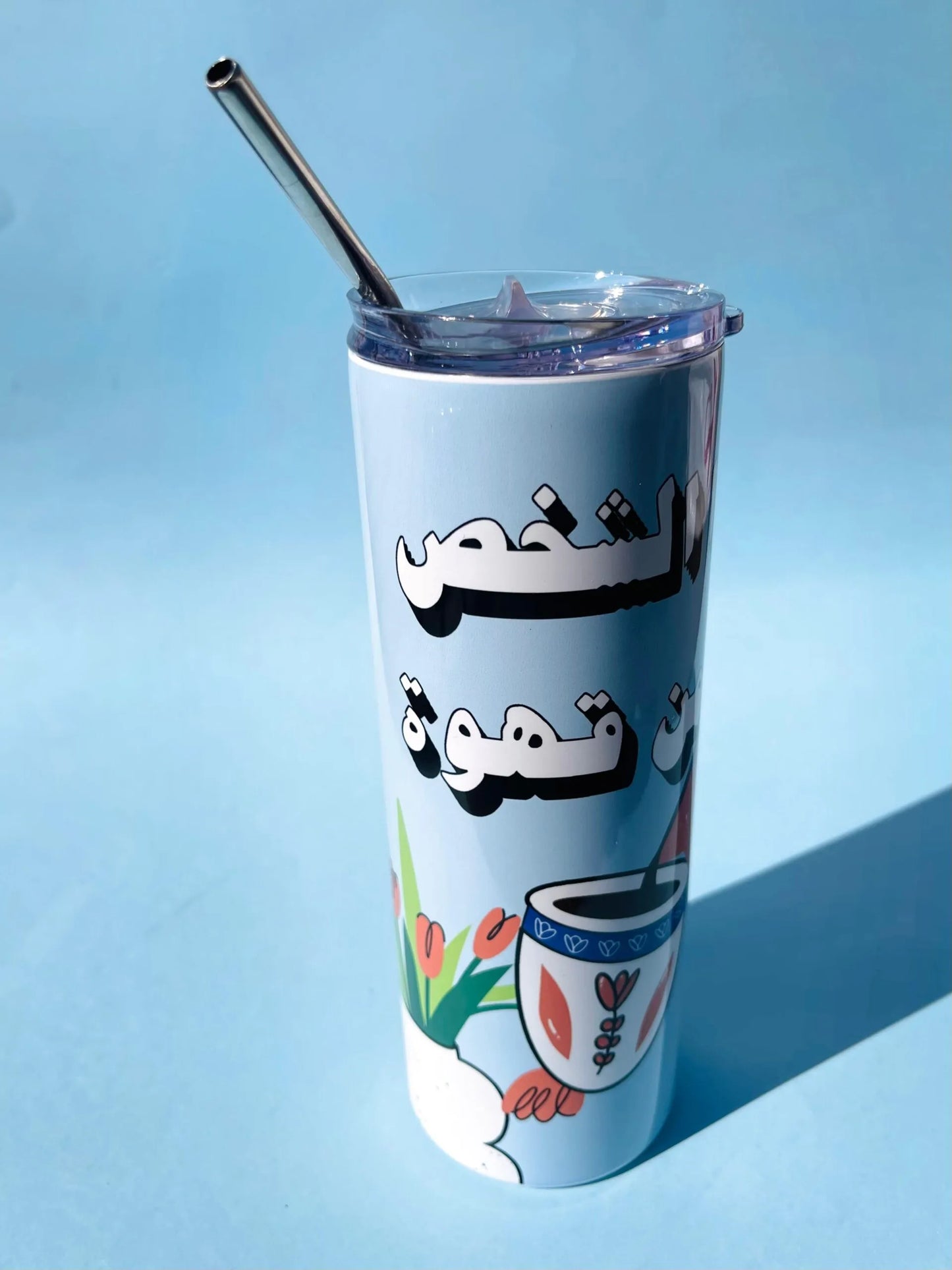 Haza Shakhes Modmen Ahwe Tumbler