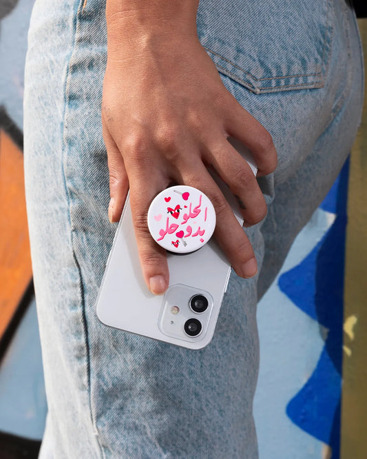 Helo Bado Helo Popsocket