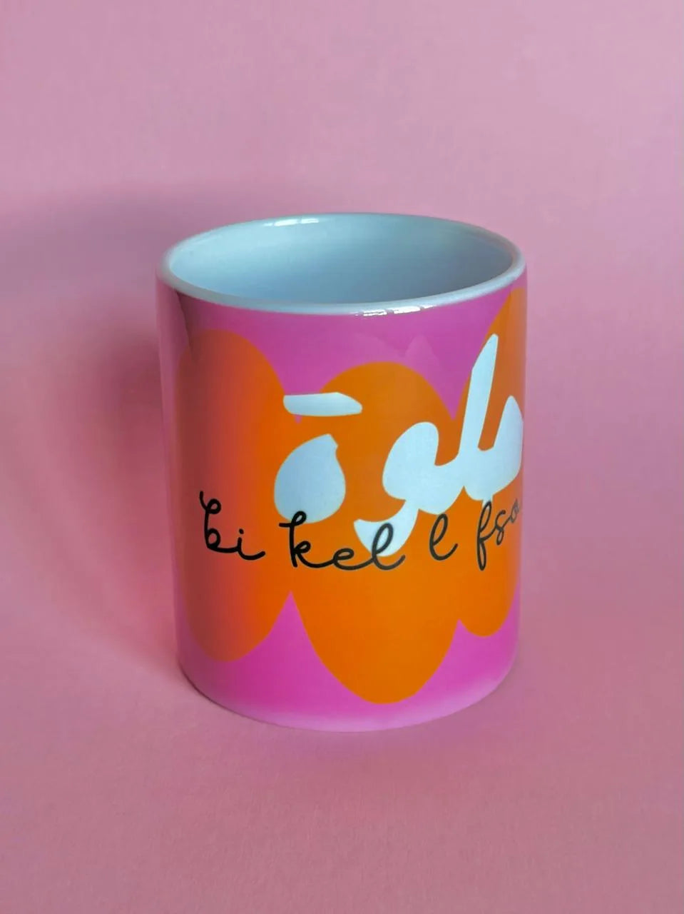 Helwe Bi Kel EL Fsoul glass mug